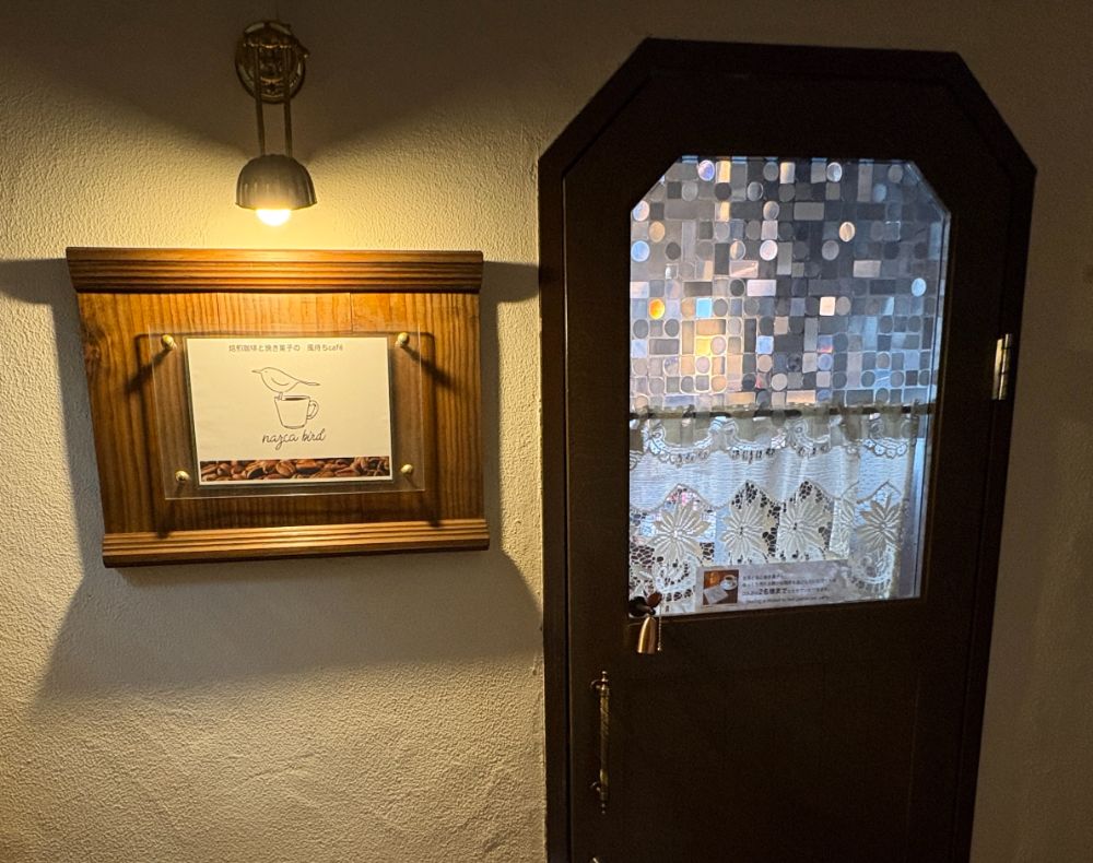 旅のひと息に、本と珈琲を。神戸・元町の隠れ家カフェ「nazca bird」