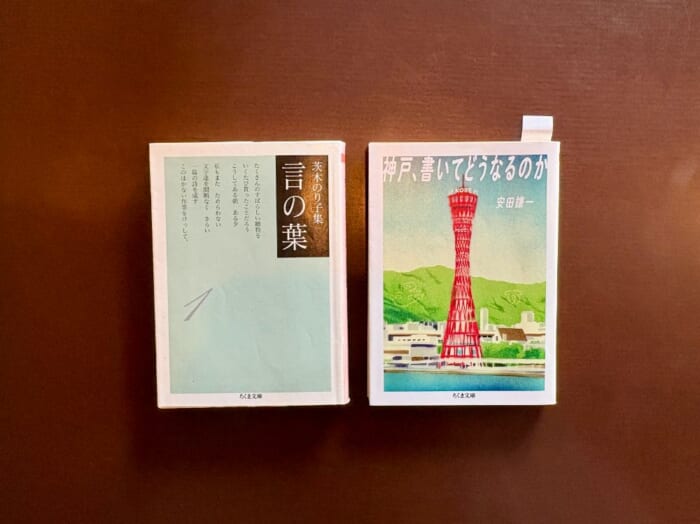 旅のひと息に、本と珈琲を。神戸・元町の隠れ家カフェ「nazca bird」