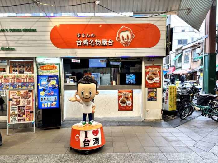 東海エリアトップの食べ歩きスポット！ 多くの人が集まる名古屋の人気観光地「大須商店街」でグルメを楽しもう