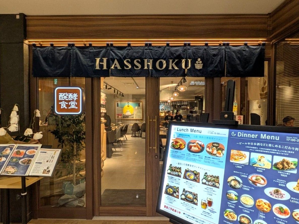 発酵食の魅力にハマる！ 万博で人気を博した「醗酵食堂 Hasshoku」が梅田にオープン！