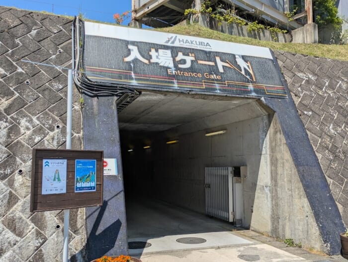 スキージャンプの迫力を肌で感じる! 白馬 スキージャンプ台でオリンピックの凄さを体感。