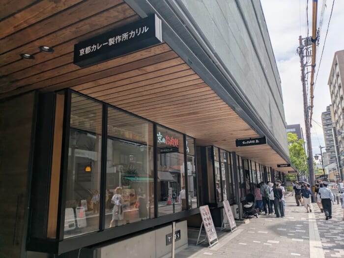 人気の店舗が集結! 京都の新たな飲食店街「ててまち」に行ってみた!