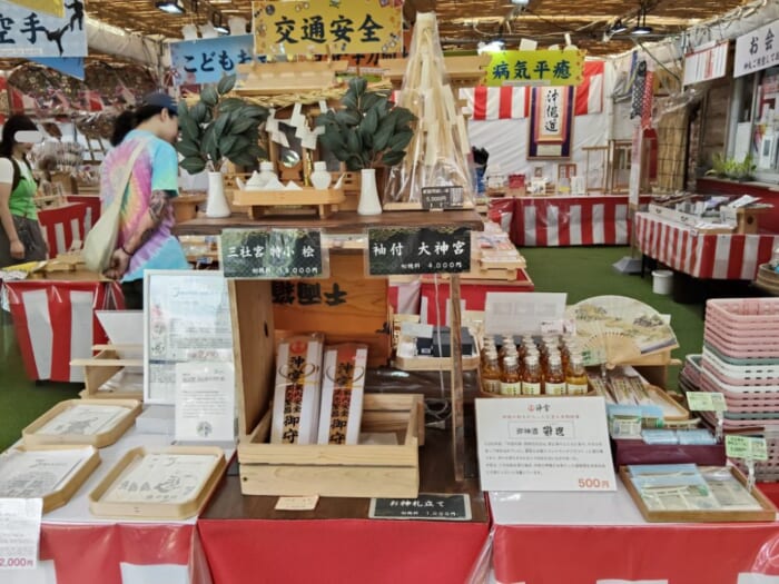 那覇空港から10分で行ける沖縄のパワースポット―南国感満載の「沖宮」で癒やし体験