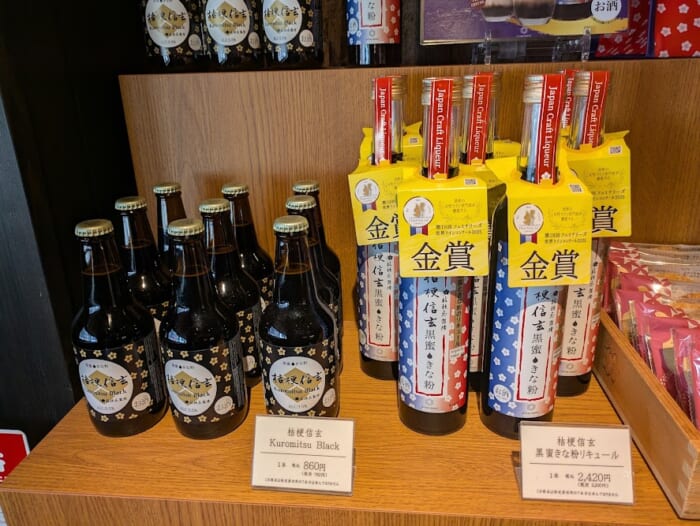 八ヶ岳のお土産におすすめ 「桔梗屋」 桔梗信玄餅だけではない 黒蜜を使った絶品土産を紹介