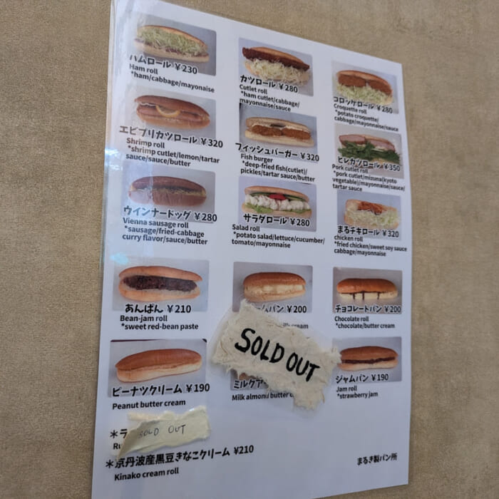 人気の店舗が集結! 京都の新たな飲食店街「ててまち」に行ってみた!
