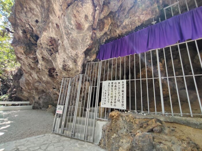 人生の節目に訪れたい! 沖縄最強のパワースポット・浜比嘉島―シルミチューとアマミチュー