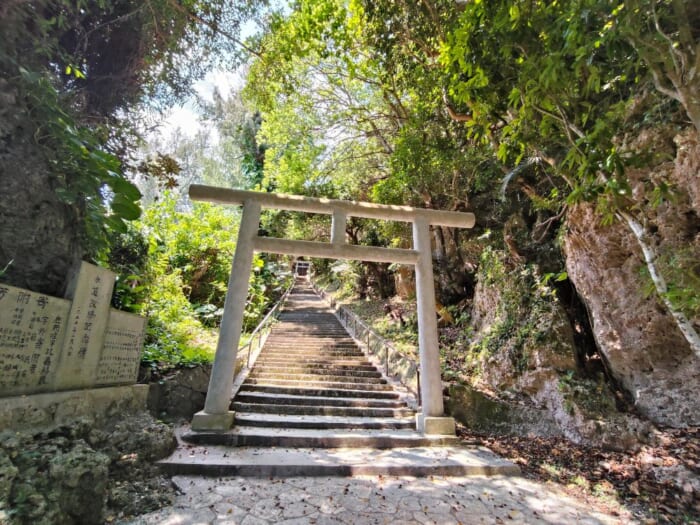 人生の節目に訪れたい! 沖縄最強のパワースポット・浜比嘉島―シルミチューとアマミチュー