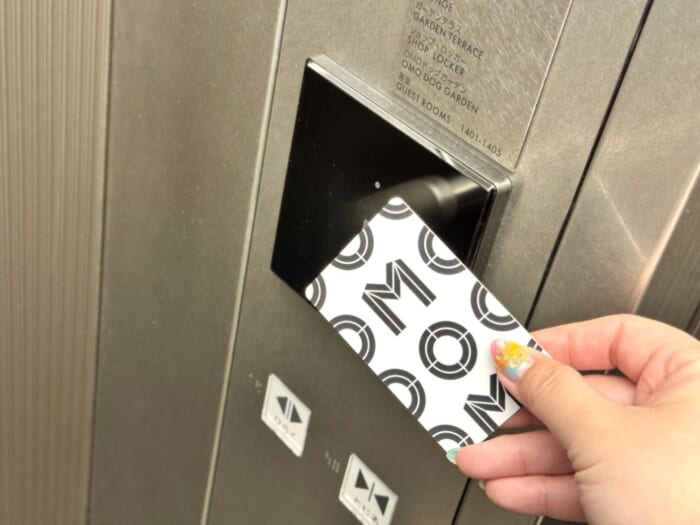 ワンちゃん同伴で宿泊OK！五反田のまちを一望できる高層階ホテル「OMO5東京五反田」