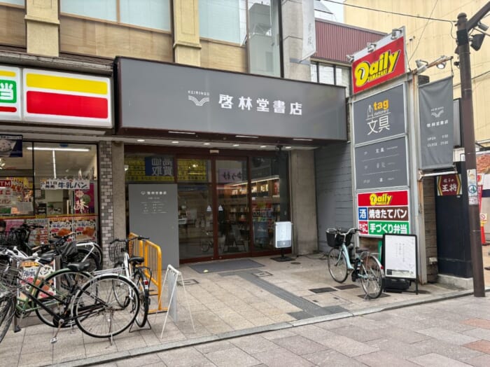 心静かに、思考と感情をほどく。奈良の滞在型ブックカフェ「書院 SHOIN」