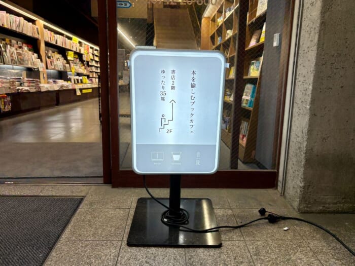 心静かに、思考と感情をほどく。奈良の滞在型ブックカフェ「書院 SHOIN」