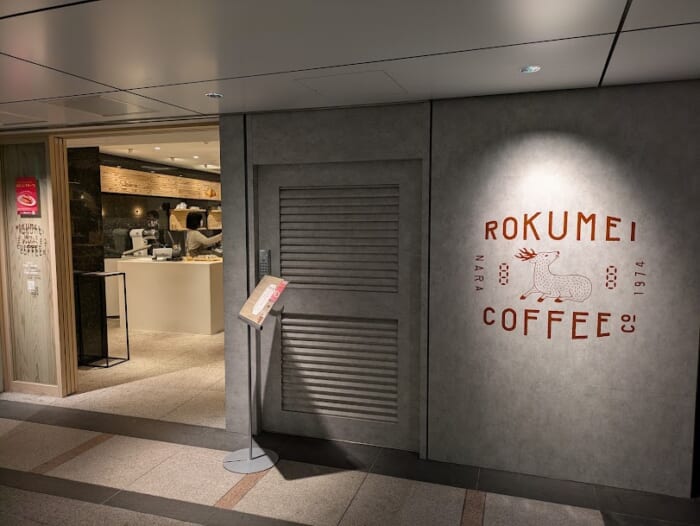 東京駅構内で美味しいコーヒーが味わえる早朝モーニング ロクメイコーヒー グランスタ丸の内店