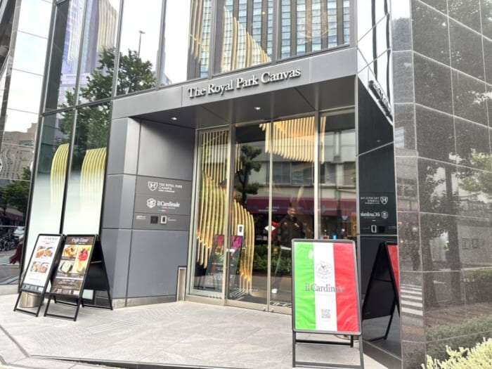 銀座の一等地に泊まる！ 「ザ ロイヤルパーク キャンバス 銀座コリドー」で楽しむエンタメ感満載のホテルライフ