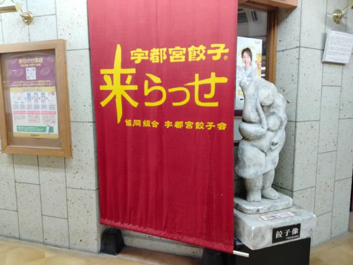 ギョウザの街・宇都宮のど真ん中にあるパワースポット―二荒山神社