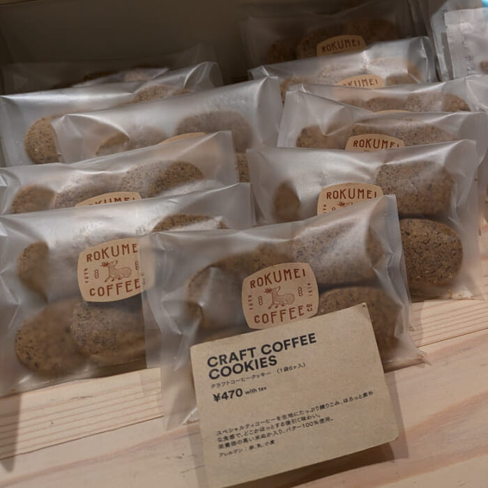 東京駅構内で美味しいコーヒーが味わえる早朝モーニング ロクメイコーヒー グランスタ丸の内店