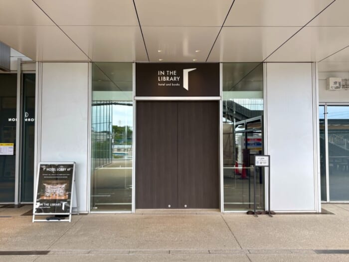 本と朝を味わう旅。ところざわサクラタウンの「IN THE LIBRARY hotel and books TOKOROZAWA」