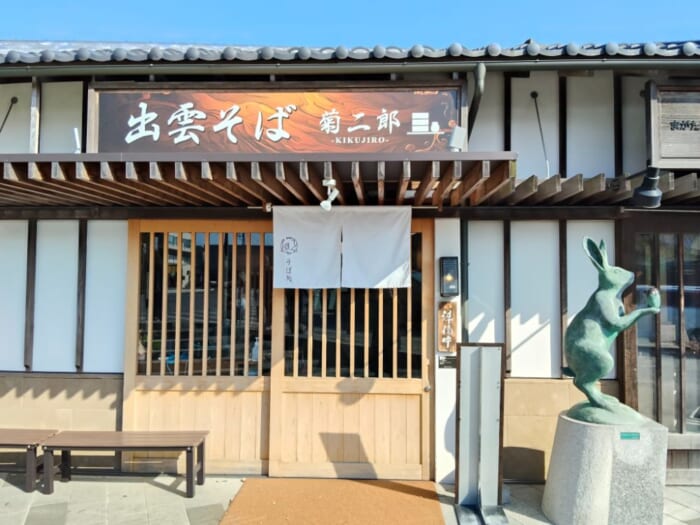 神々が集う出雲―本格派のためのパワースポット巡礼ルート