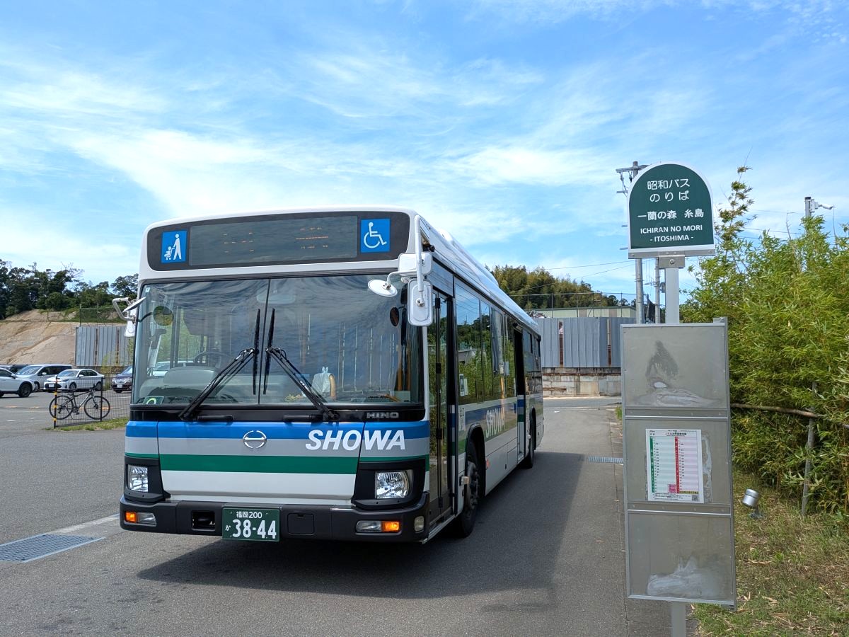 福岡・糸島に存在する「一蘭の森」なるものに足を踏み入れてみた!