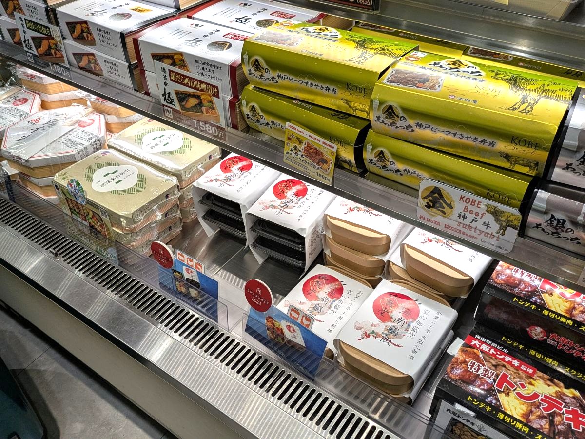 新大阪駅で大人気のミシュラン弁当2種食べ比べ！実はアソコでも買えるようになっていた…