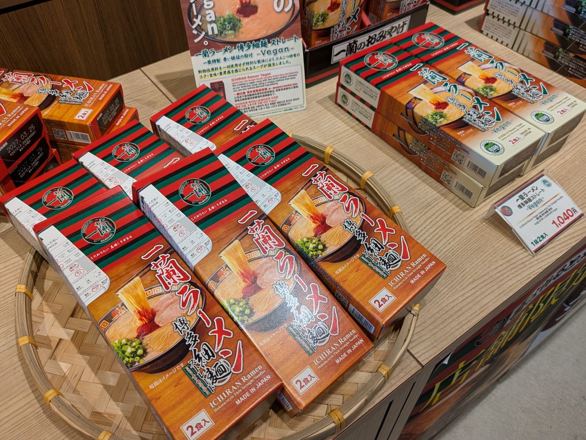 福岡・糸島に存在する「一蘭の森」なるものに足を踏み入れてみた!