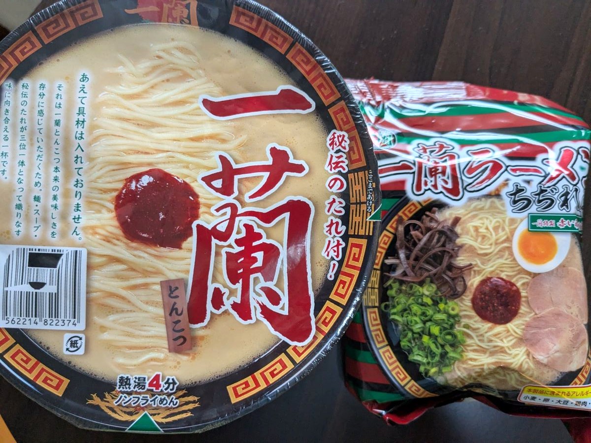 福岡・糸島に存在する「一蘭の森」なるものに足を踏み入れてみた!