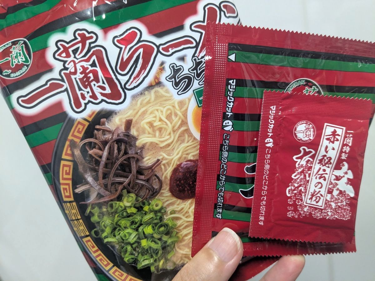 福岡・糸島に存在する「一蘭の森」なるものに足を踏み入れてみた!