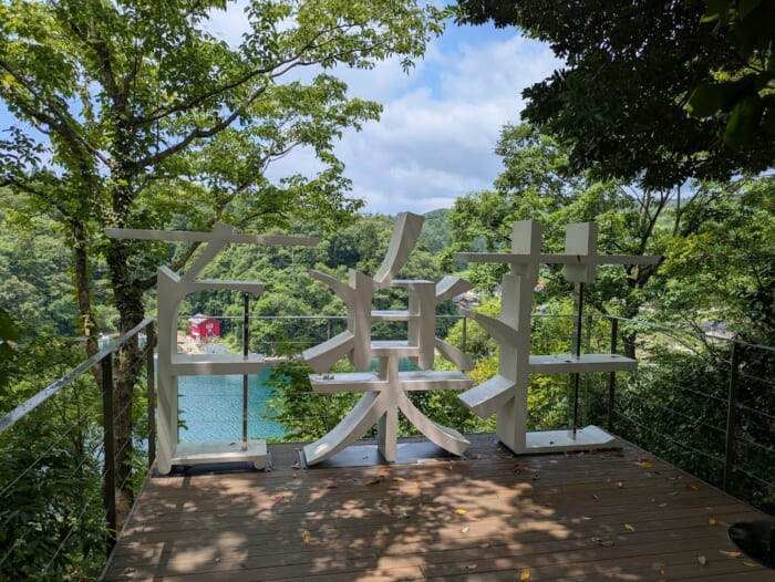 ここでしか出来ない！ 絶景ホテル 九十九湾 百楽荘で過ごす釣り三昧の楽しみ方！　