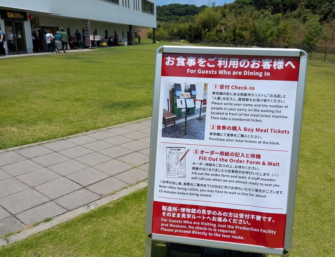 福岡・糸島に存在する「一蘭の森」なるものに足を踏み入れてみた!