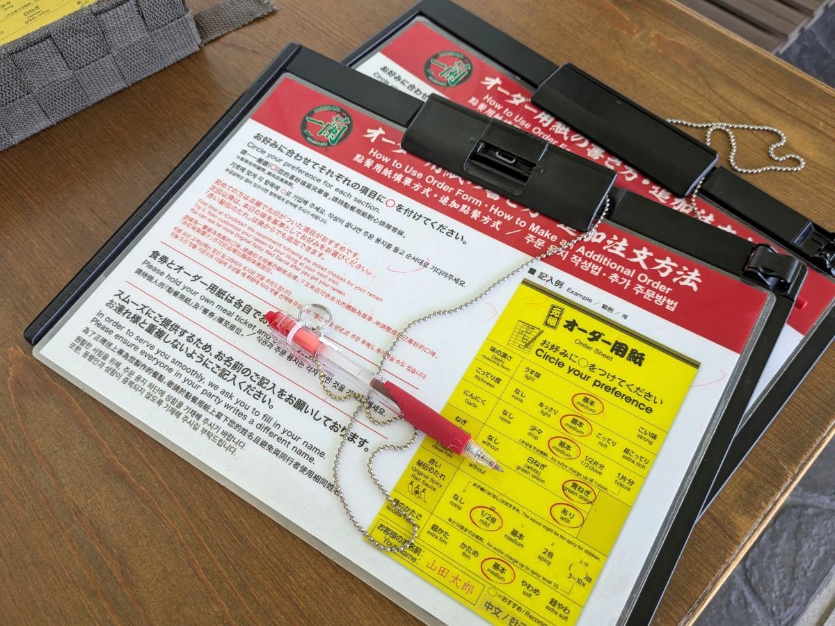 福岡・糸島に存在する「一蘭の森」なるものに足を踏み入れてみた!
