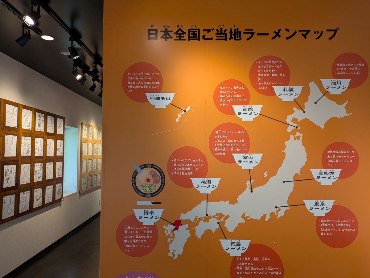 福岡・糸島に存在する「一蘭の森」なるものに足を踏み入れてみた!