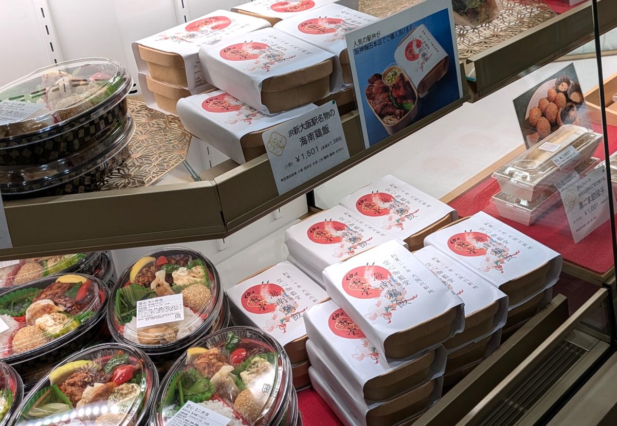 新大阪駅で大人気のミシュラン弁当2種食べ比べ！実はアソコでも買えるようになっていた…