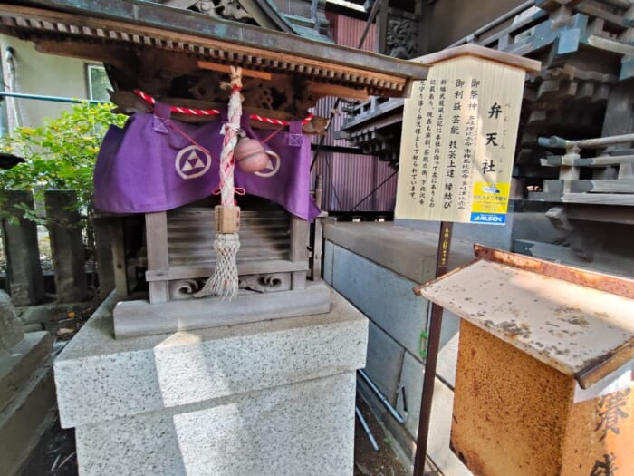 世界を魅了する下北沢を支えるパワースポット―北澤八幡神社と代沢稲荷神社を巡る開運散歩