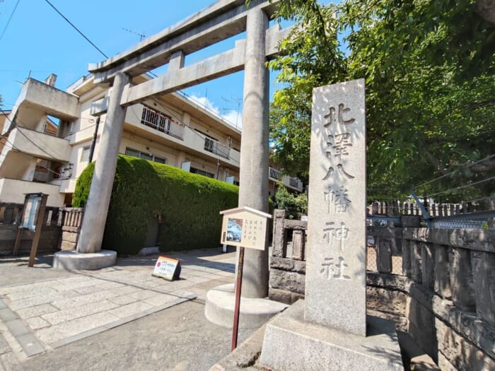 世界を魅了する下北沢を支えるパワースポット―北澤八幡神社と代沢稲荷神社を巡る開運散歩