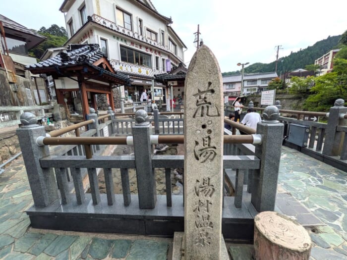 【兵庫・湯村温泉】森林に囲まれた露天風呂へ。三好屋で味わう癒し旅