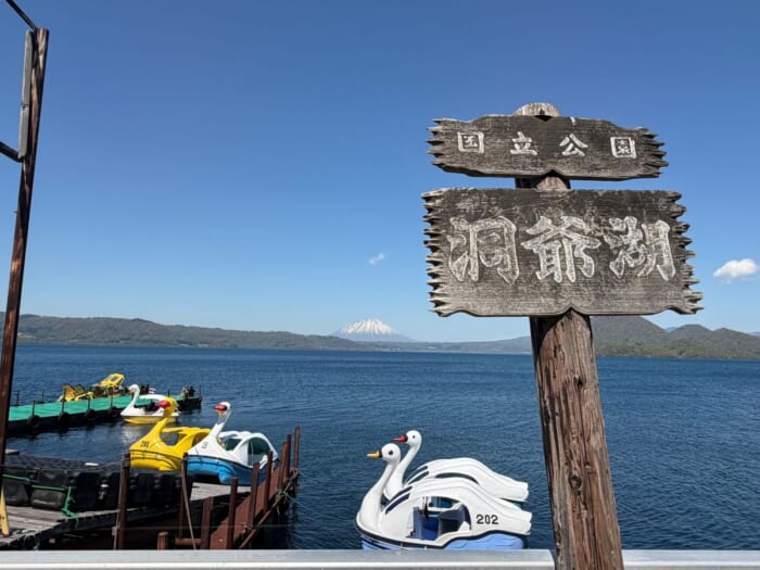 タイトル北海道札幌から車で2時間。洞爺湖を見渡せる絶景ホテル、「ザ・レイクスイート湖の栖」-北海道