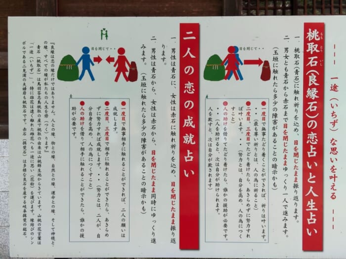 地下鉄で巡る「恋の三社めぐり」安倍晴明が暮らした名古屋の穴場パワースポット