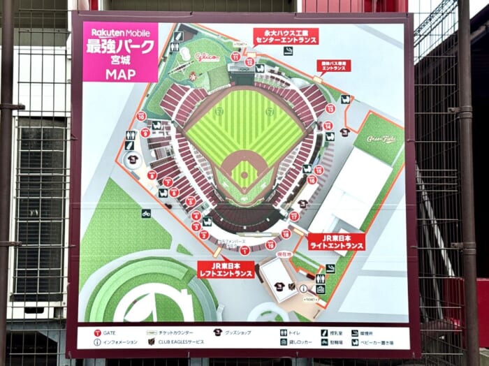 旅先で野球観戦はいかが? 「楽天モバイル 最強パーク宮城」で楽しむ楽天イーグルス戦とレジャー