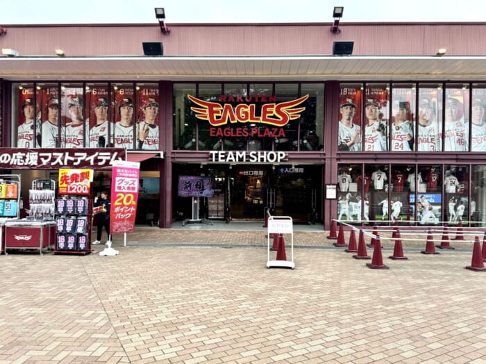 旅先で野球観戦はいかが? 「楽天モバイル 最強パーク宮城」で楽しむ楽天イーグルス戦とレジャー
