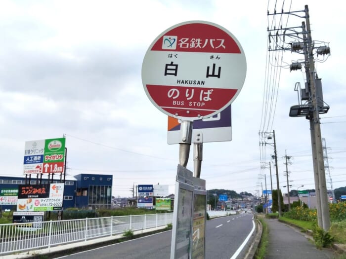 サッカー日本代表選手も参拝―白山宮のサッカー神社