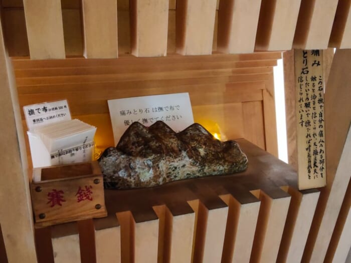 サッカー日本代表選手も参拝―白山宮のサッカー神社