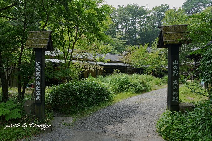 真夏なのに震える!? 暑い時期こそ体験したい「寒の地獄温泉」の衝撃冷泉【大分県九重町】