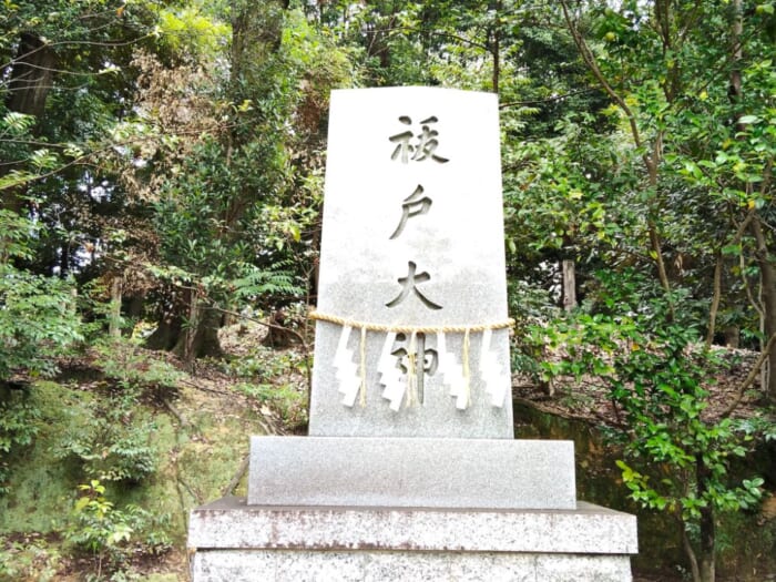 サッカー日本代表選手も参拝―白山宮のサッカー神社