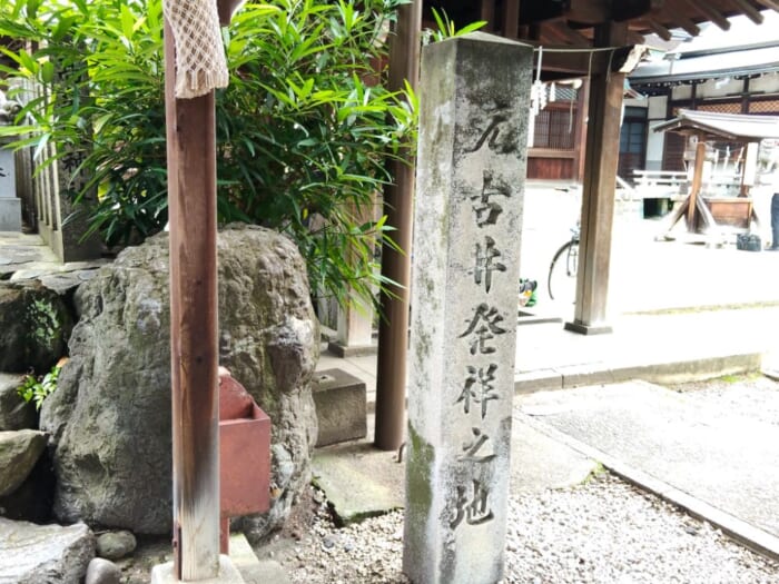 地下鉄で巡る「恋の三社めぐり」安倍晴明が暮らした名古屋の穴場パワースポット