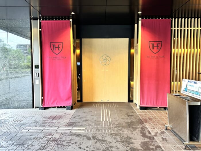 鉄道好き必見! 京都鉄道博物館そばにあるラグジュアリーホテル「ザ ロイヤルパークホテル 京都梅小路」